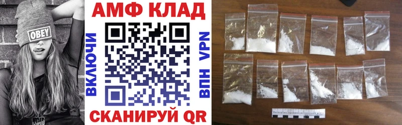 АМФ Розовый  Кирс 