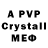 БУТИРАТ GHB Criticalgaming111