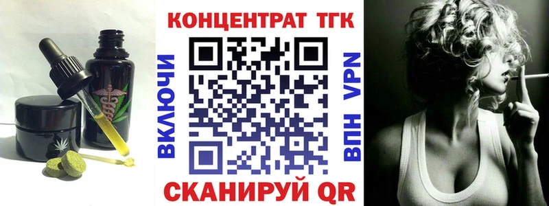 Печенье с ТГК марихуана  закладки  сайты даркнета какой сайт  Кирс 