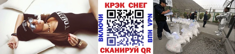 Кокаин Fish Scale гидра как войти Кирс