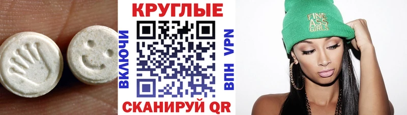 Ecstasy DUBAI  Кирс 