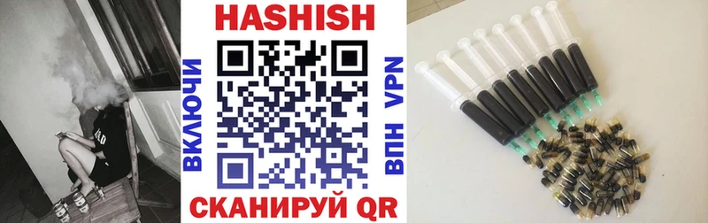 ГАШИШ Изолятор  Кирс 
