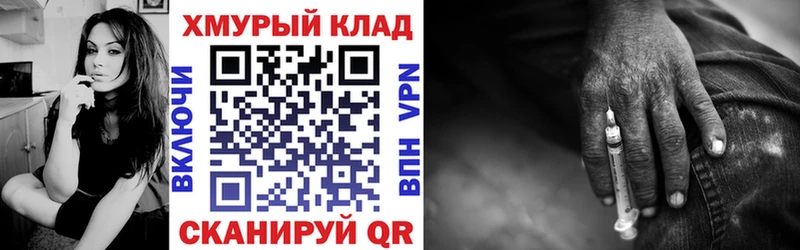 что такое наркотик  мега как зайти  Героин белый  Кирс 