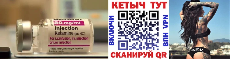 КЕТАМИН VHQ MEGA ТОР Кирс