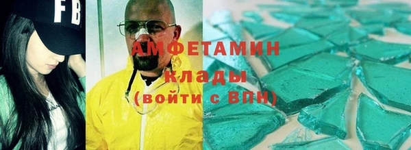ALPHA PVP Алексеевка