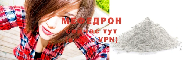ALPHA-PVP Абаза