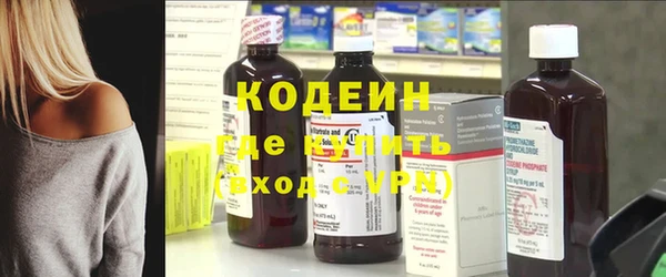 мяу мяу кристалл Алексин