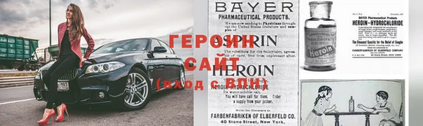 героин Алзамай