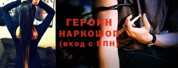 героин Алзамай