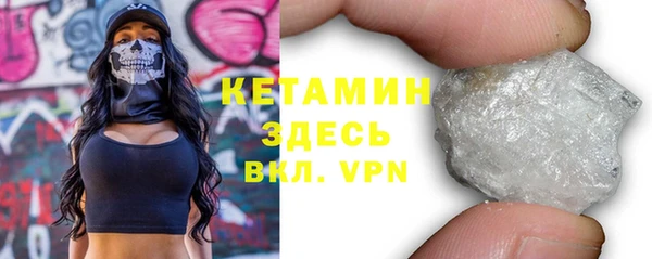 мяу мяу кристалл Алексин