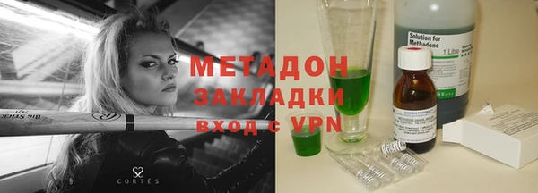 ALPHA-PVP Абаза