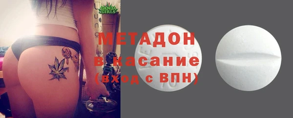 мяу мяу кристалл Алексин