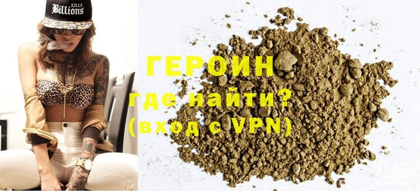 героин Алзамай