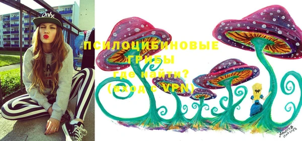 кокаин премиум Абинск