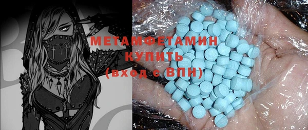 мяу мяу кристалл Алексин