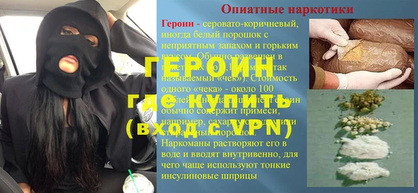 кокаин премиум Абинск