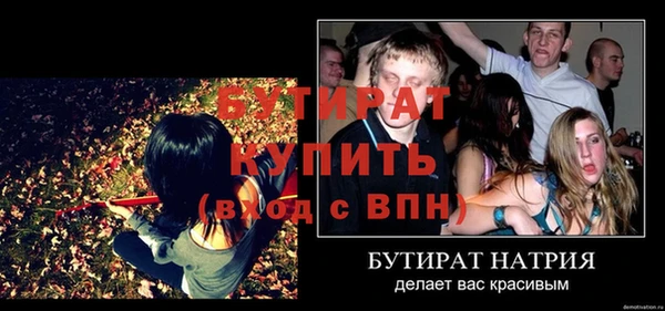 mix Осинники