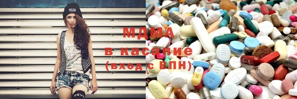 мяу мяу кристалл Алексин