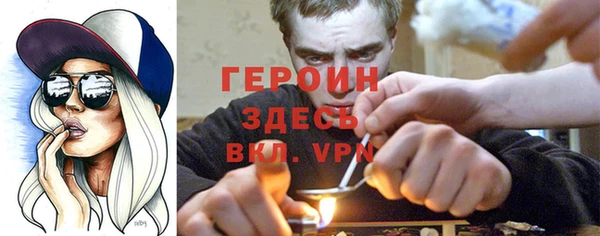 героин Алзамай