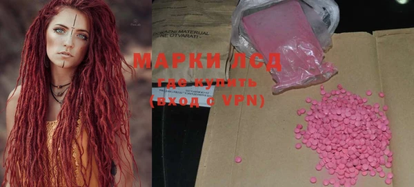 мяу мяу кристалл Алексин