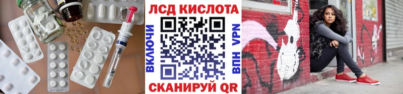Лсд 25 экстази ecstasy  магазин продажи   Кирс 