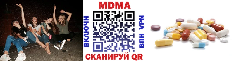 МДМА Molly  гидра зеркало  Кирс 