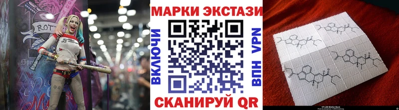 Марки NBOMe 1500мкг  Кирс 